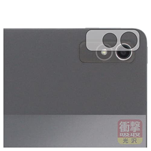 PDA�H�[ Lenovo Xiaoxin Pad Pro 2022 11.2�Ή� �Ռ��z��[����] �ی� �t�B���� [�����Y���ӕ��p] �ϏՌ� ���{��