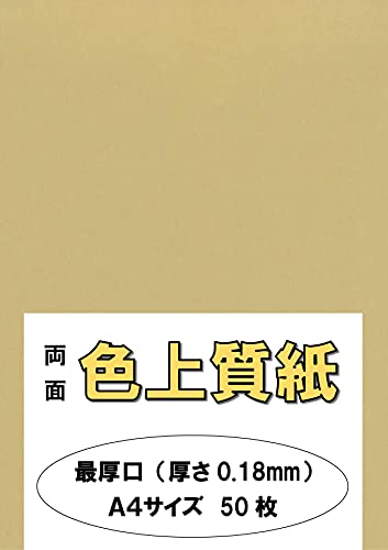 ӂ pJ[y[p[ Rs[p A4 {uŌv F㎿  炿 132kg 0.18mm 50 A4-50-J132-8