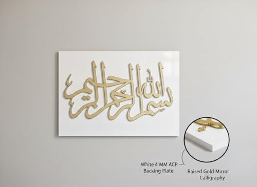 Image of Royal Furnitures 3D Decorative Wall & Door Plate 12x6 Inch - Premium ACP Base with Gold Mirror Acrylic - Waterproof Entrance Name Plate - Bismillah - White
