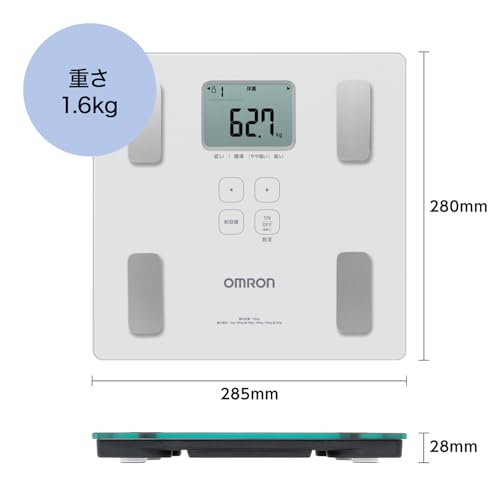 オムロン(OMRON) カラダスキャン ホワイト KRD-203-W の商品画像 5