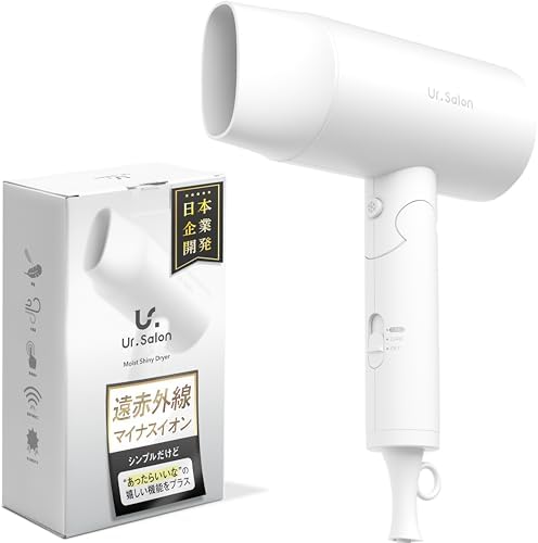 Amazon | UR.SALON プレミアム ドライヤー ヘアドライヤー 速乾