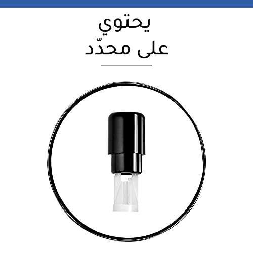 Bourjois - Crayon Twist Matic Kajal - 01 Char’Kohl (Lot de 2)