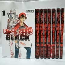Amazon.co.jp: はたらく細胞 BLACK 全8巻セット 全巻セット 原田重光