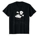 BILMMS00862 Enfant Mickey Mouse Skating T-Shirt