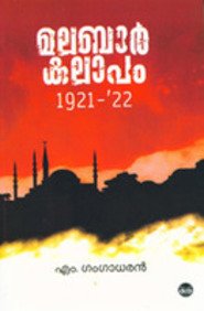 Malabar Kalapam 1921-22