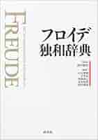 和独ビジュアル辞典 41VInM1zYdL._AC_SY200_QL15_.jpg