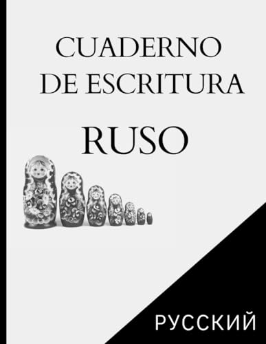 Cuaderno de escritura Rusa: Libro de ejercicios para aprender el idioma y aprender a escribir ruso. Ideal para niños y adultos. perfecto para aprender rápidamente el alfabeto ruso