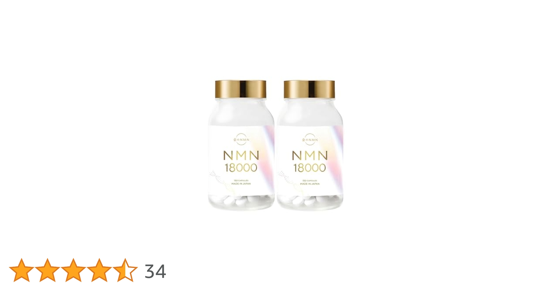 金のNMN18000 1個（150粒） 2個セット Amazon | 金のNMN サプリメント 18000mg (18000(2)) | 美的ラボ | B3