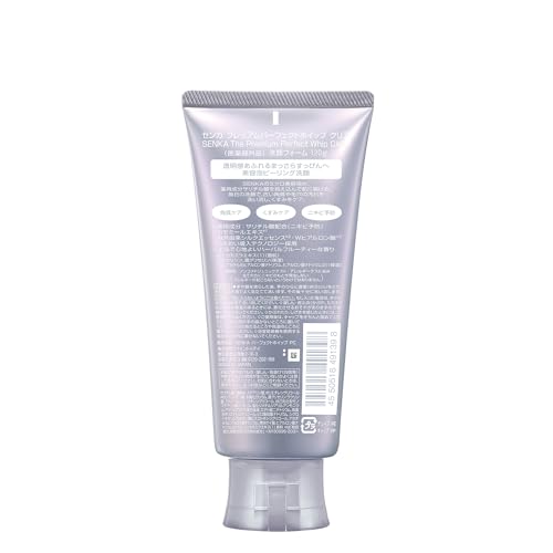 専科 SENKA 【Amazon.co.jp限定】専科 SENKA プレミアムパーフェクトホイップ クリア 120g+おまけ の商品画像 7