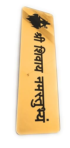 Image of Shree Shivay Namastubhyam Sticker, Gold and Black Home Decoration | Enhance Positive Energy and Peaceful Ambiance | Perfect for Meditation Acrylic Black Gold