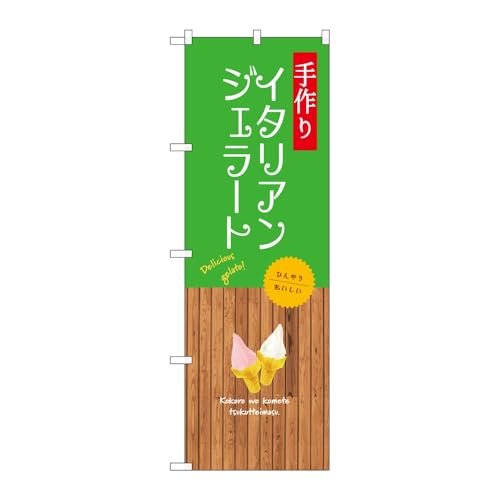 y3Zbgẑڂ艮H[ ̂ڂ 135167 C^AWF[g W600×H1800mm OO ̑ ɐ 󒍐Yi