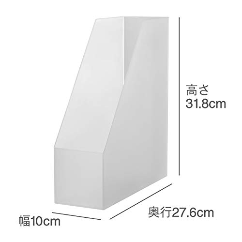 Amazon | 無印良品 ポリプロピレンスタンドファイルボックス・A4