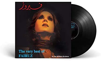 Angel Arabic Vinyl - Fairuz - Very Best Of Fairuz