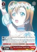 Weiss Schwarz - "Puerta a nuestros sueños Honoka Kosaka - LL/W34-E057 - C (LL/W34-E057) - Paquete de refuerzo de amor en vivo vl 2