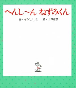 JP Oversized ????? ????? (???????? 31) [Japanese] Book