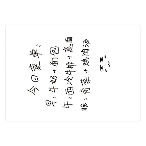 Refrigerator Soft Whiteboard, Erasable Magnetic Refrigerator Note Sticker Convenient for Washing Machine (Blank Message Board)