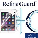 RetinaGuard Anti-Blue Light Screen Protector for iPad Air 2 (White Border) Compatible with 2018 iPad /2017 iPad/iPad Pro 9.7 - SGS & Intertek Tested - Blocks Harmful Blue Light