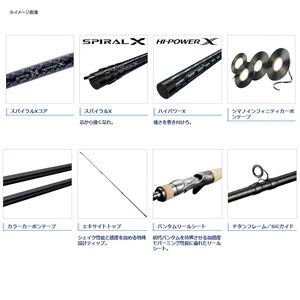 シマノ(SHIMANO) バスロッド バンタム 2ピースシリーズ 受注生産限定モデル 170UH-SB 2枚目