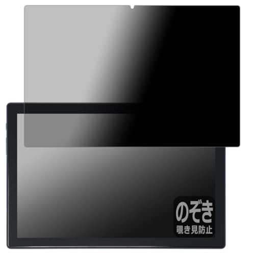 PDA�H�[ KADYBE D115 �Ή� Privacy Shield �ی� �t�B���� �`�����h�~ ���˒ጸ ���{��