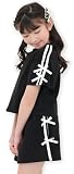[Bee] ビー セットアップ Tシャツ ミニスカート ライン リボン ガールズ 女の子 キッズ 春 夏 saa01557 100cm ブラック地×白ライン