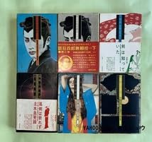Amazon.co.jp: 柴田錬三郎自選時代小説全集 全30巻揃 横尾忠則＝装