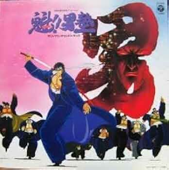 魁！！男塾 音楽集 オリジナル サウンドトラック 31vsQCBKCLL._UF350,350_QL50_.jpg