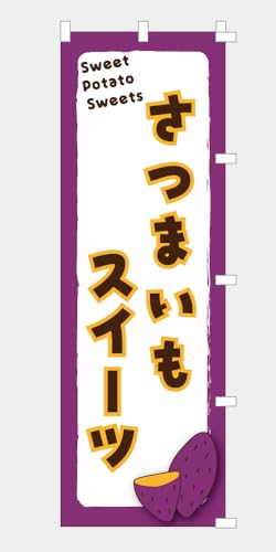 ̂ڂ  ܂XC[c NB25SATSUMA02iE``jip[v PUPLEj