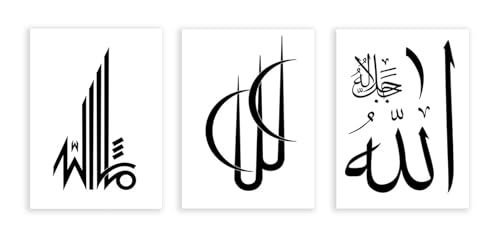 Toile islamique Allahu Akbar et peintures de qualite superieure pour interieur elegant