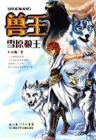 BM snow Garnett 7535334504 Book Cover