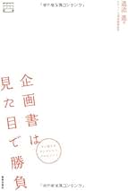 Amazon.co.jp: デザインの現場編集部: 本
