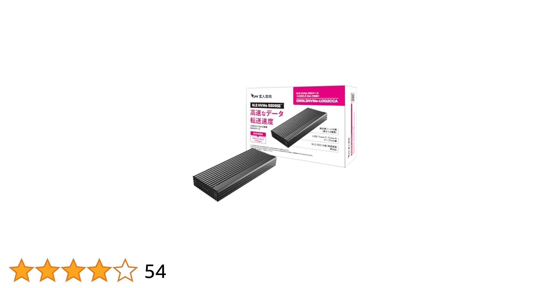 Amazon.co.jp: 玄人志向 USB3.2 Gen2 (10Gbps) 接続 M.2 NVMe