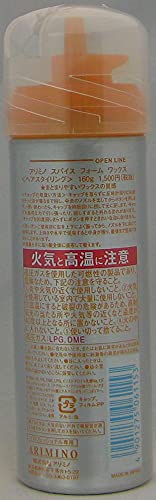 Spice Foam Wax miniatura 2