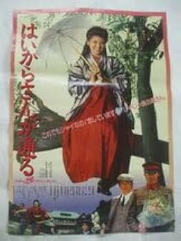 南野陽子献血B3ポスター 南野陽子献血B3ポスター - メルカリ