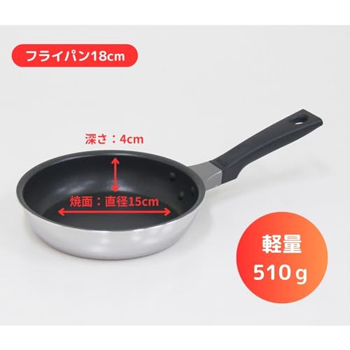 ウルシヤマ金属工業 フライパン 18cm IHルミエール LME-F18 の商品画像 3