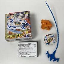 Amazon | ベイ ブレード ドラグーンF A-25 ＆ RCベイ ブレード