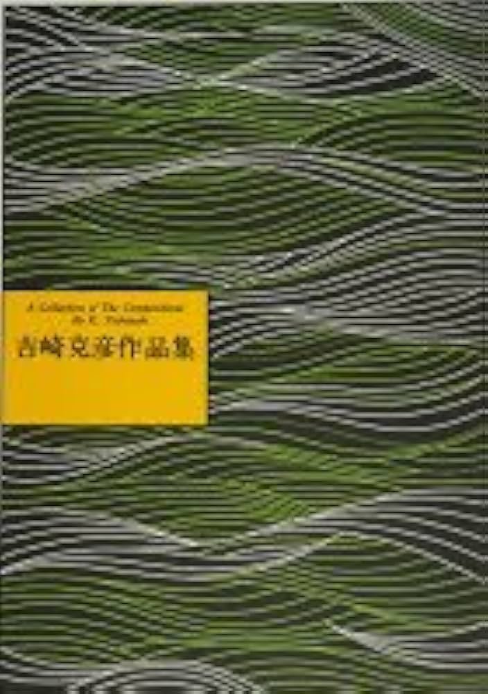 Amazon.com: [Japanese Koto music score by Katsuhiko