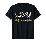 Arabic Words & Funny Saying Gifts