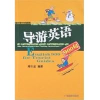 900 Series Travel Language: English 900 guide 7806531858 Book Cover
