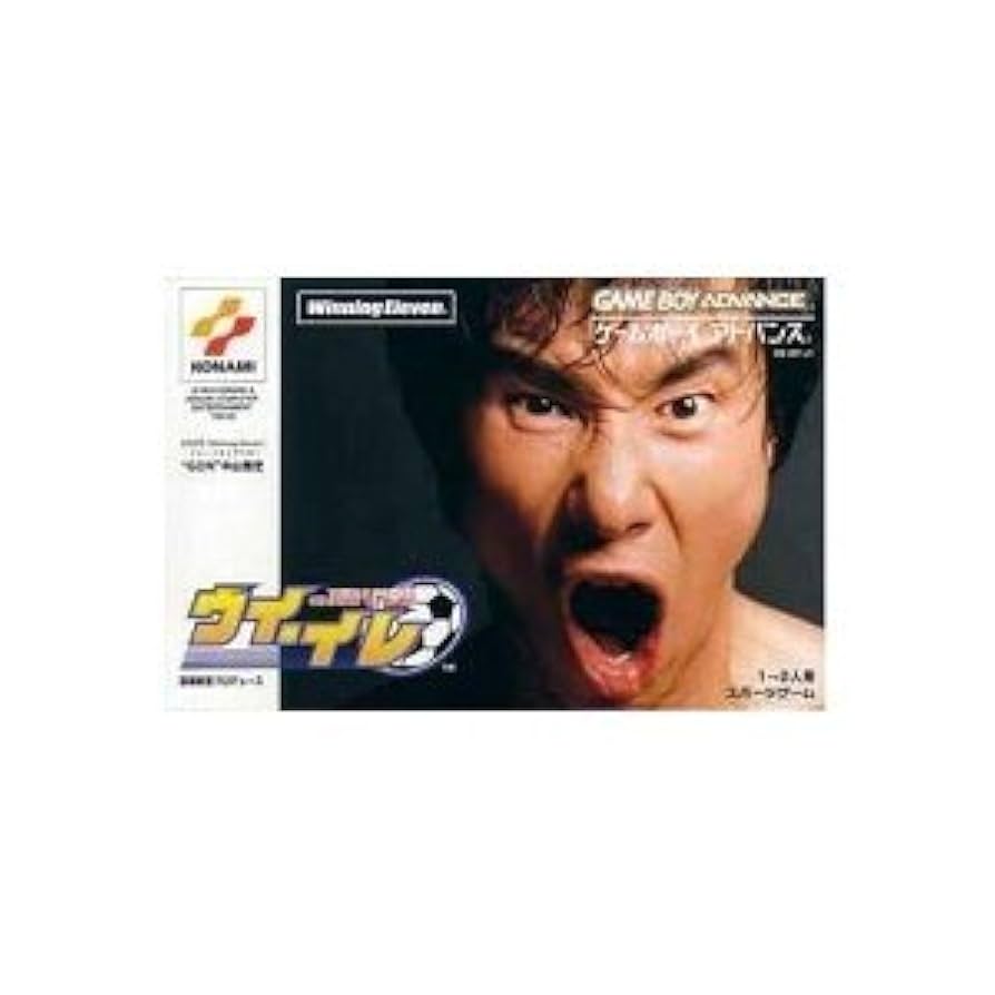 ウイ・イレ　ソフト Amazon | ウイ・イレ | ゲームソフト