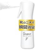 [スレイプニル] ニオイを元から分解 靴用 除菌 消臭ミスト 100％ 天然由来成分 無臭 無香料 消臭スプレー 革靴 スニーカー シューズ 消臭剤 抗菌 脱臭 ホワイトレーベル 単品 100ml