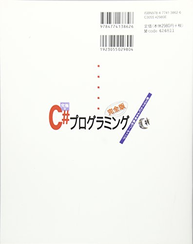 Amazon.co.jp: 川俣 晶: 本、バイオグラフィー、最新アップデート