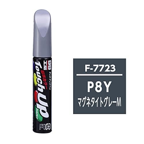 Amazon | SOFT99 (ソフト99) スバル トヨタ レクサス【P8Y