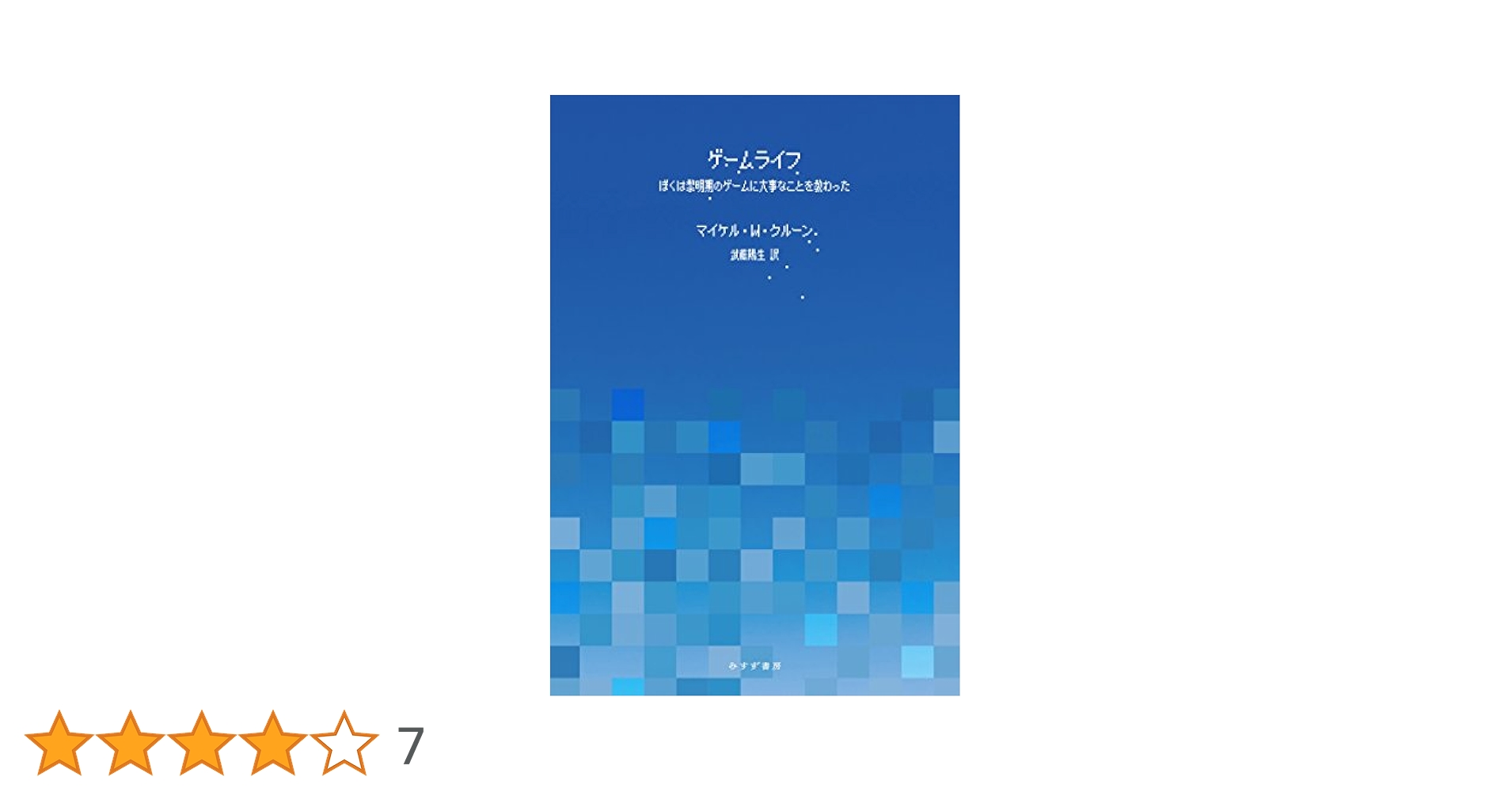 ファミ通 20年以上前ps2 時代 100冊くらいはあると思います
