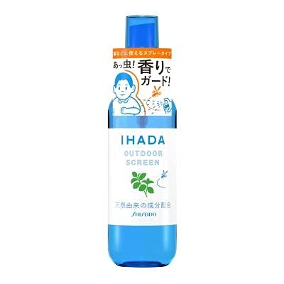 資生堂薬品 イハダ アウトドアスクリーン 125mlx3本