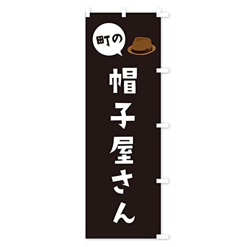 �X�q������ �̂ڂ�� �T�C�Y�I�ׂ܂�(�V���[�g60x150cm �E�`�`) E7NN_CSR �O�b�Y�v��/GoodsPro