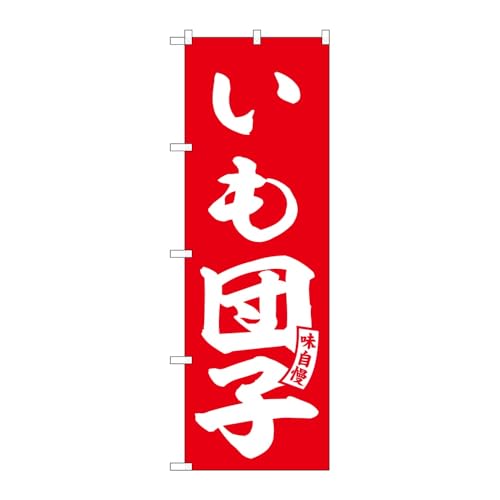 ̂ڂ艮H[ ̂ڂ 130700 cqԔ W600×H1800mm 1 OO ̑ ɐ 󒍐Yi