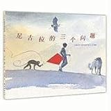 Nan Hai Chu Ban Gong Si