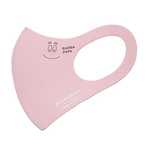 【 日本製 】 バーバパパマスク ( 洗える超伸縮フィットマスク 4Guard ) ( 抗菌 抗ウイルス 消臭 防汚 ) ( 1枚入 ) バーバパパ グッズ キャラクター コラボ 限定 ファッション おしゃれ Made in Japan マスク MASK