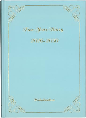 博文館 日記 2026年 A5 5年連用ダイアリー ブルー No.19 (2026年 1月始まり)