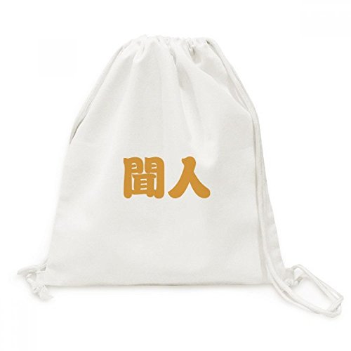 Sac à cordon en toile avec caractères chinois pour voyage